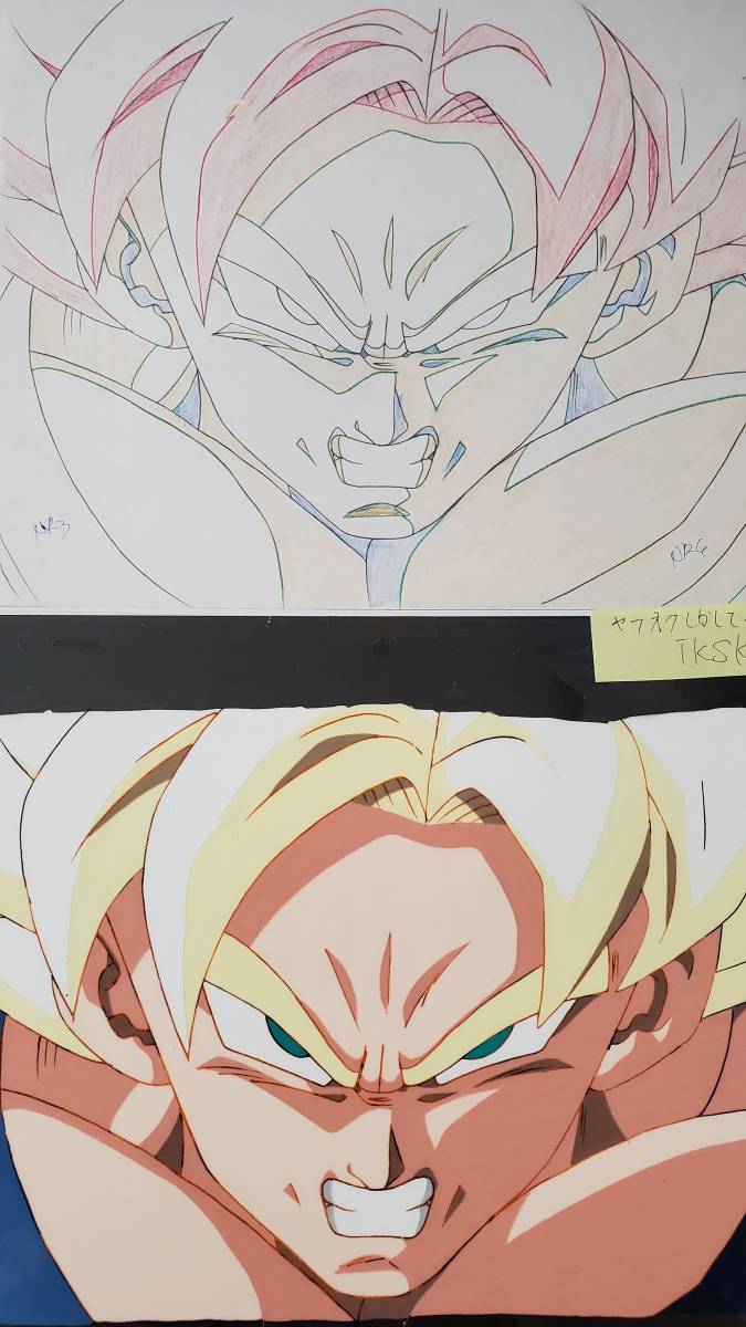 2025年最新】Yahoo!オークション -ドラゴンボールz 悟空(セル画 2025年最新】Yahoo!オークション -ドラゴンボールz 悟空(セル画