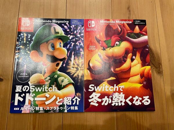 新品 Nintendo Magazine 2024 ニンテンドーマガジン 夏 冬