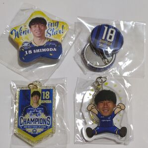 FC町田ゼルビア #18 下田北斗 グッズ4個セット