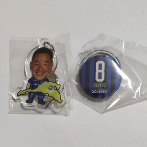 FC町田ゼルビア #8 仙頭啓矢 グッズ2個セット