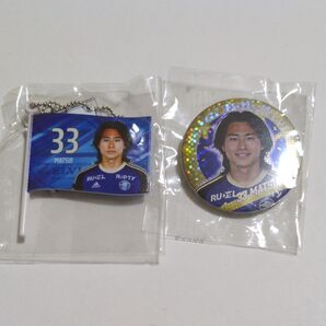 FC町田ゼルビア 松井蓮之 グッズ2個セット