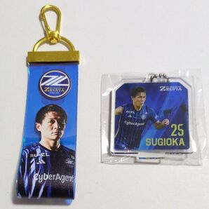 FC町田ゼルビア 杉岡大暉 グッズ2個セット