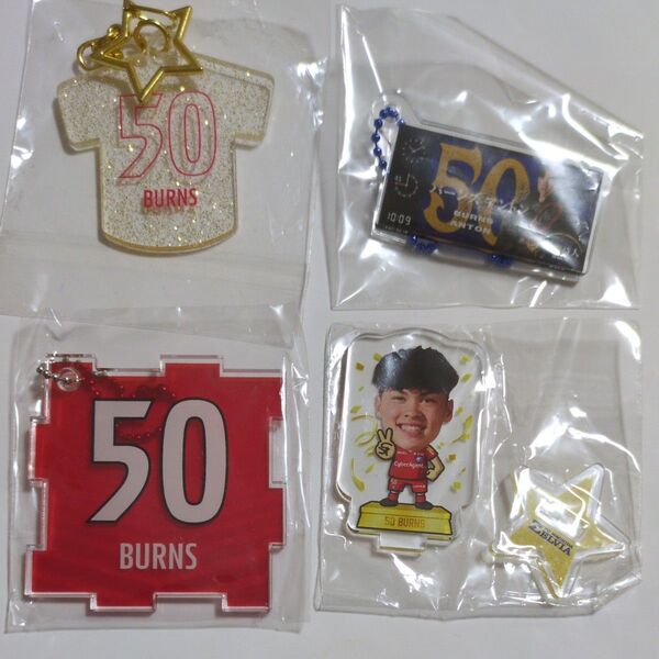 FC町田ゼルビア バーンズ・アントン グッズ4個セット