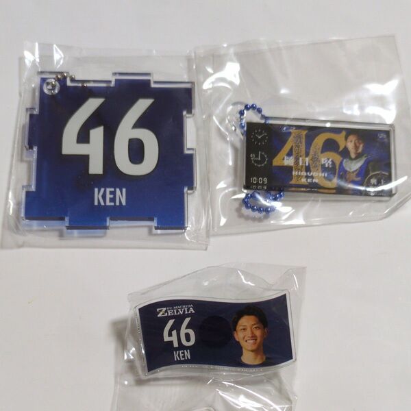 FC町田ゼルビア 樋口堅 グッズ3個セット