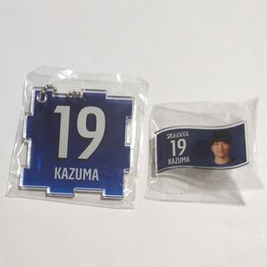 FC町田ゼルビア 山口一真 グッズ2個セット