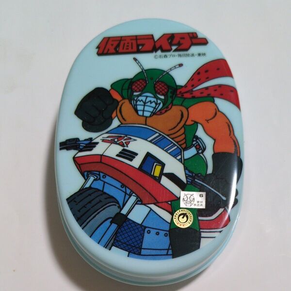 仮面ライダー お弁当箱 昭和レトロ
