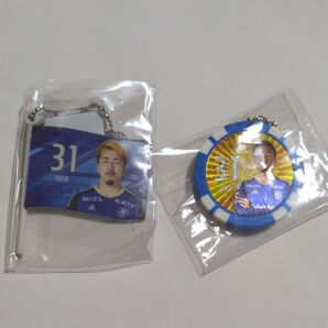 FC町田ゼルビア 高澤優也 グッズ2個セット