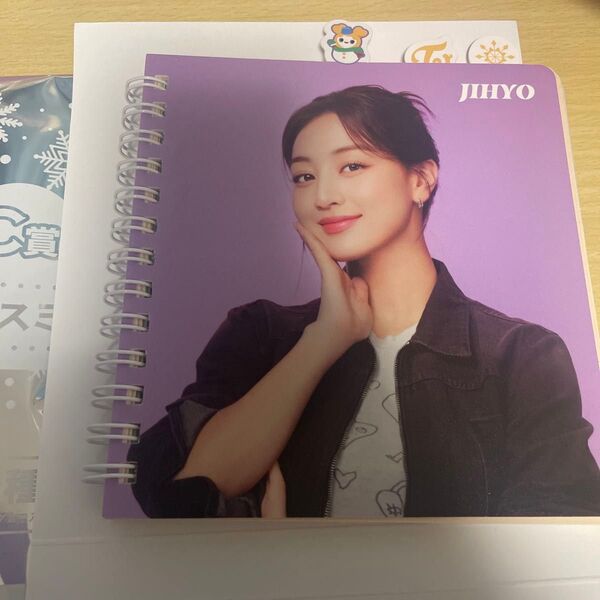 TWICEくじ インデックスミニノート ジヒョ