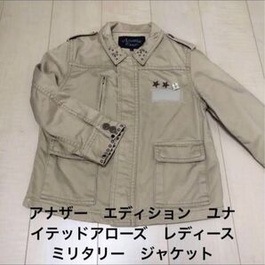 Another Edition アナザー エディション ユナイテッドアローズ レディース ミリタリー ジャケット ブルゾン