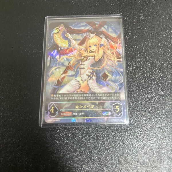 【ローダー付き】シャドウバースエボルヴ シャドバ カシオペア UR