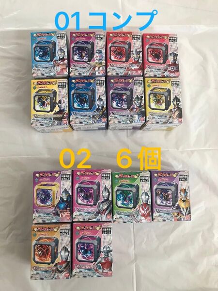 ウルトラマンアーク SGアークキューブ 01コンプ 02 まとめ売りセット