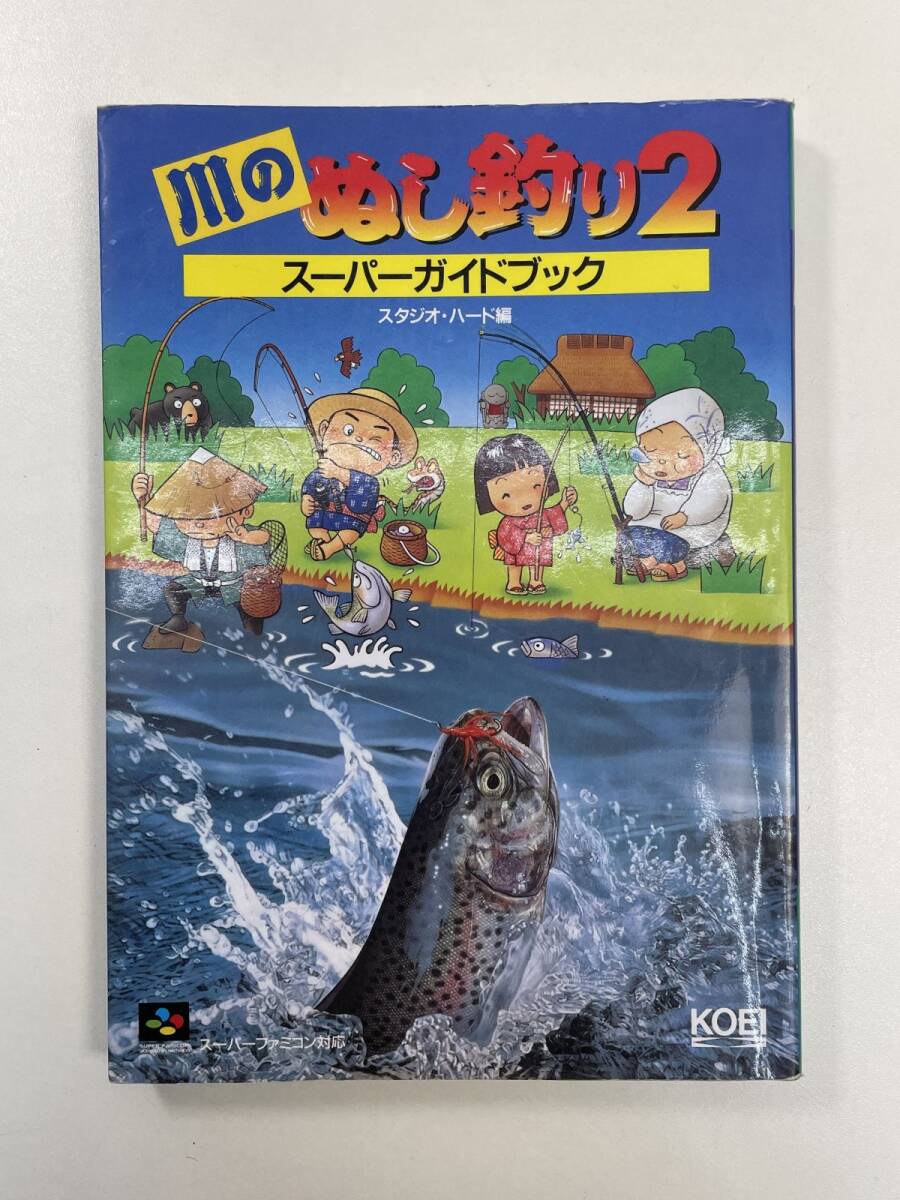 Yahoo!オークション -「川のぬし釣り ファミコン」の落札相場 Yahoo!オークション -「川のぬし釣り ファミコン」の落札相場