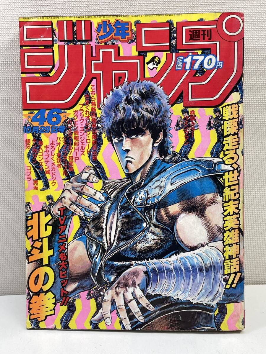 Yahoo!オークション -「(昭和29年」(漫画、コミック) (雑誌)の Yahoo!オークション -「(昭和29年」(漫画、コミック) (雑誌)の