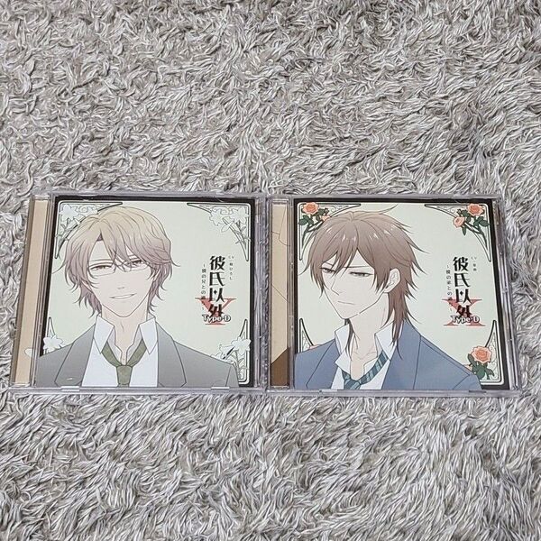 彼氏以外 Type-D 皇帝 桜ひろし 兄 弟 CD
