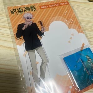 呪術廻戦×よみうりランド アクリルスタンド 五条悟