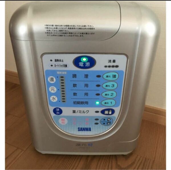 日本トリム 浄水器 電解還元水 水素水 トリムイオン
