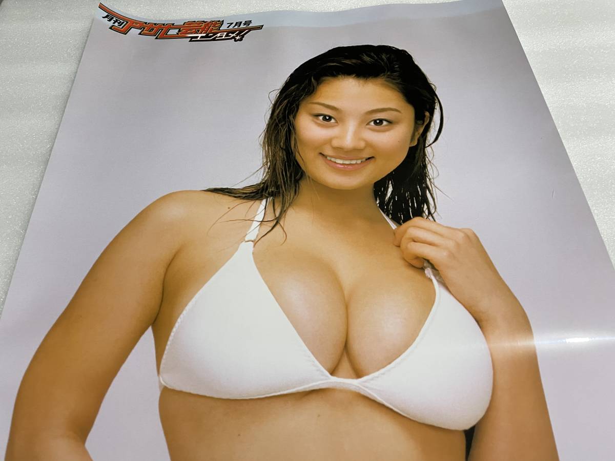 Yahoo!オークション -「等身大ポスター小池栄子」の落札相場 Yahoo!オークション -「等身大ポスター小池栄子」の落札相場