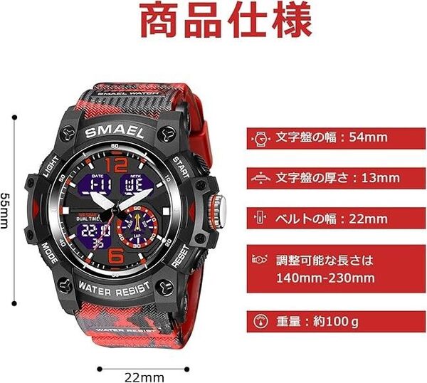 メンズ デジタル 時計 スポーツ ストップウォッチ 水対応 ファション ミリタリースタイル ランニングウォッチ デュアル