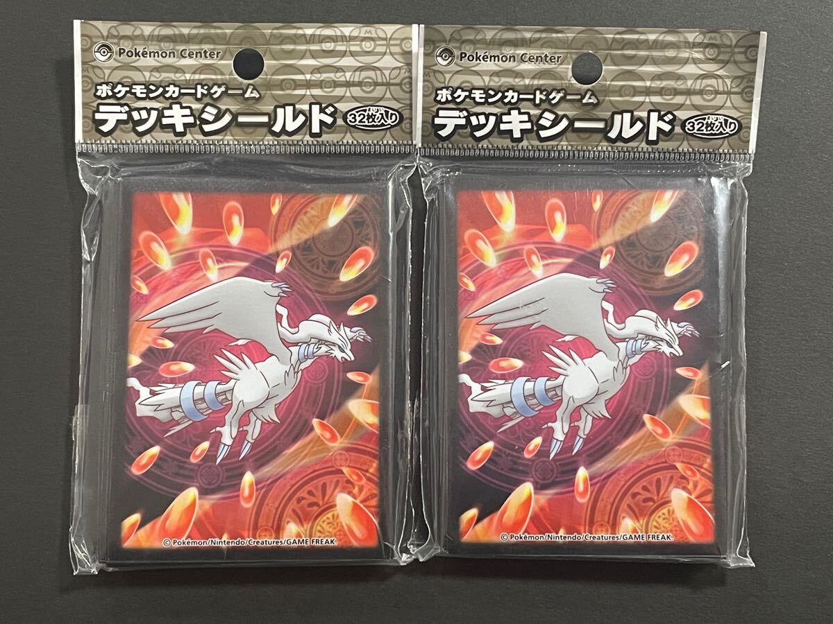 Yahoo!オークション -「レシラムデッキ」(ポケモンカードゲーム Yahoo!オークション -「レシラムデッキ」(ポケモンカードゲーム