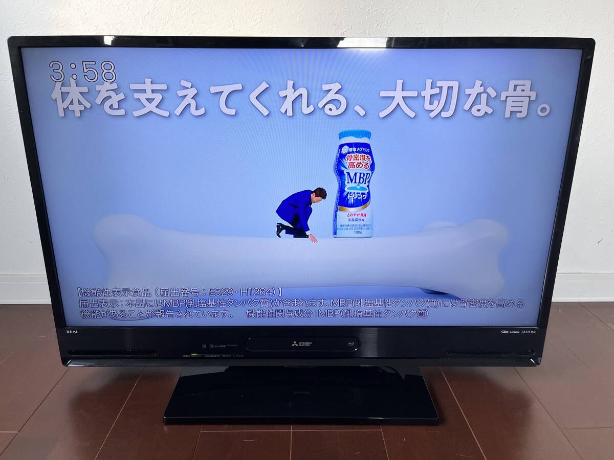 Yahoo!オークション -「lcd-a40bhr7」の落札相場・落札価格 Yahoo!オークション -「lcd-a40bhr7」の落札相場・落札価格