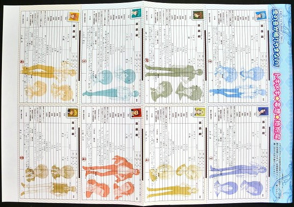 2025年最新】Yahoo!オークション -金色のコルダ3 千秋の中古品