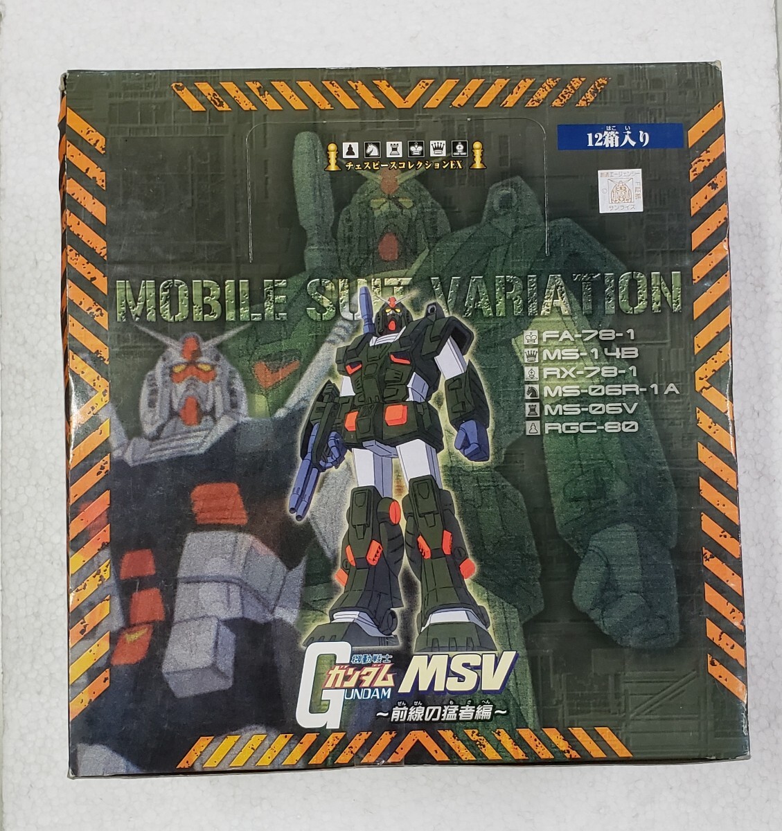 Yahoo!オークション -「ガンダム チェスピースコレクション」の Yahoo!オークション -「ガンダム チェスピースコレクション」の