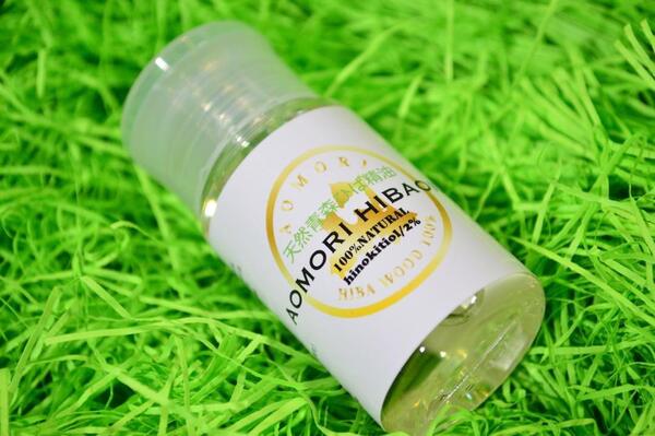 産地直送!天然青森ひば油/HIBA OIL/ヒノキチオール2%/アロマオイル /エッセンシャルオイル/入浴剤・防虫・除菌・抗菌/32ml送料無料