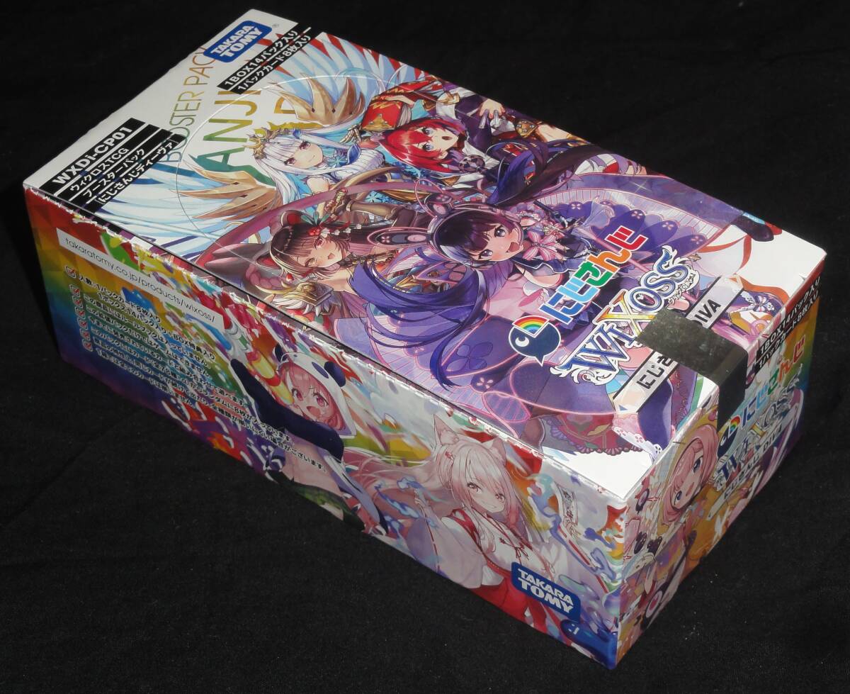 Yahoo!オークション -「ウィクロス box 未開封」の落札相場 Yahoo!オークション -「ウィクロス box 未開封」の落札相場
