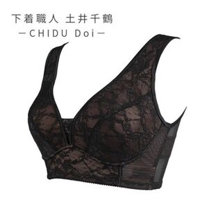 在庫セール☆ 土井さんのリフトアップレースブラ ブラックLL