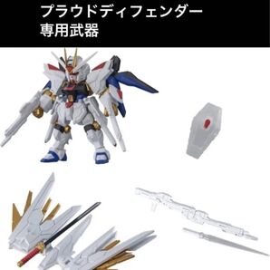 モビルスーツアンサンブル