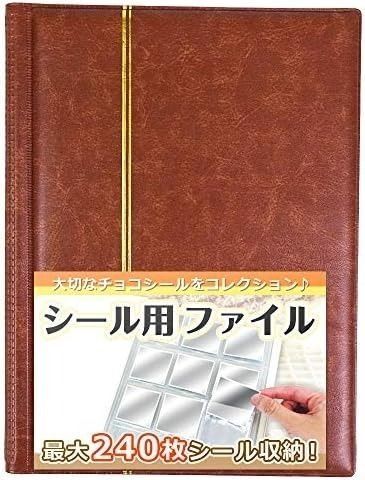 【人気商品】Goods marche チョコシール用 ファイル B5 ブラウン