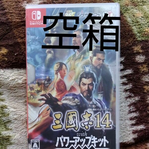 空箱ソフトなし 三國志14 with パワーアップキット