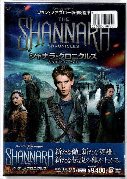新品/シャナラ・クロニクルズ 2ndシーズン DVD コンプリート・ボックス (5枚組) オースティン・バトラー (出演) セル版