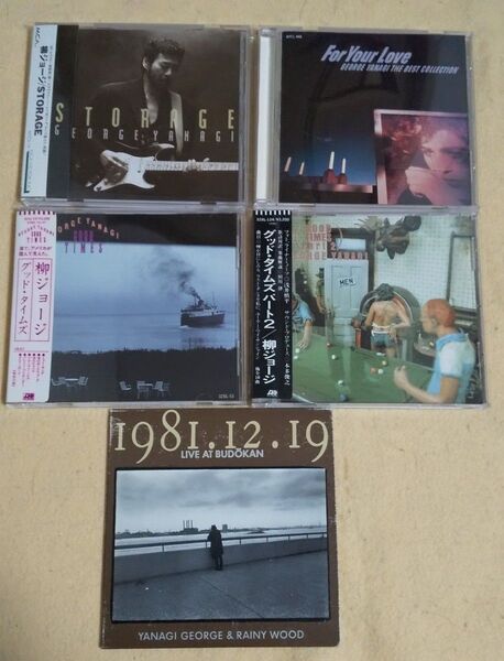 CD/柳ジョージ 5枚~FOR YOUR LOVE/LIVE AT BUDOKAN/STORAGE/グッド・タイムズ・パート1&2