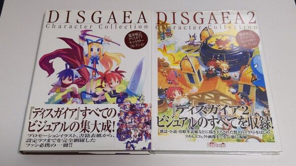 魔界戦記 ディスガイア1,2 キャラクターコレクション 初版