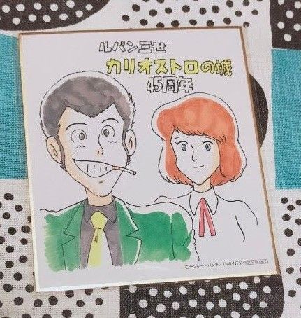 カリオストロの城