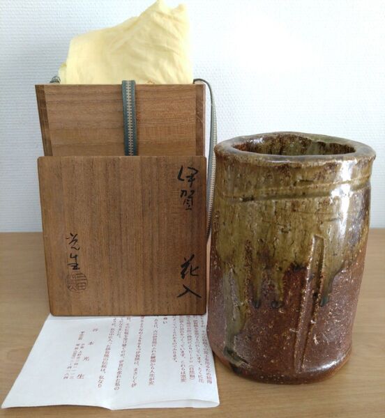 伊賀焼 谷本光生作 掛け花入 伊賀焼き掛け花入 花器 花入