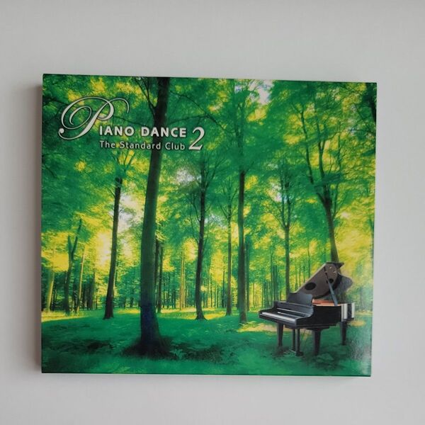 IANO DANCE 2