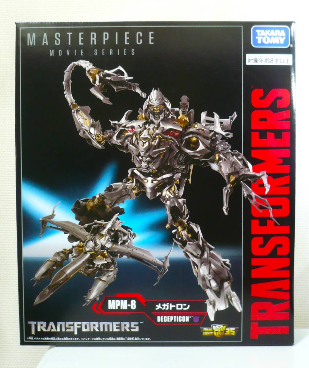 2025年最新】Yahoo!オークション -トランスフォーマー mpm-8 2025年最新】Yahoo!オークション -トランスフォーマー mpm-8