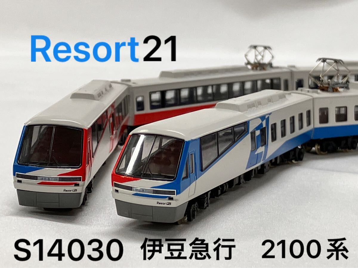 Amazon | 鉄道模型 Nゲージ KATO カトー S14030 伊豆急2100系 7