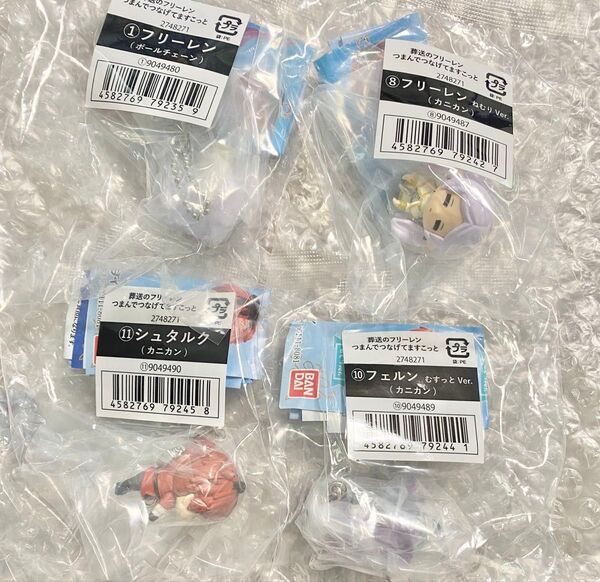 《まとめ売り》葬送のフリーレン つまんでつなげてますこっと 新品未開封 フリーレン フェルン シュタルク キーホルダー ガチャポン