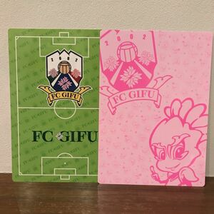 FC GIFU 岐阜　下敷き　2枚セット