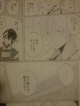 [同人誌] 刀剣乱舞 がんばる/めぎ みかつる おもいあい_画像2