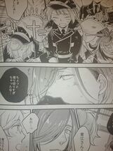 [同人誌] 刀剣乱舞 MICROMACRO/ヤマダサクラコ そんなに僕に触れ_画像2