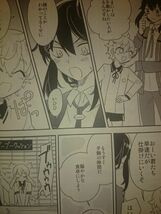 [同人誌] 刀剣乱舞 Smooch!/にゃも 鯰骨 弟子いりっ_画像2