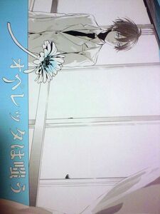 [同人誌] 黒子のバスケ Fs/藤沢 赤黒 オペレッタは嗤う