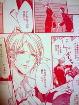 [同人誌] 黒子のバスケ KUKU/駒由 宮高 YES!!FALL IN LOVE!!_画像2