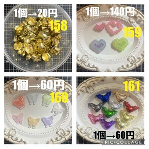 ハンドメイド資材 バラ売りビーズ カスタムパーツ画像10ページあります。