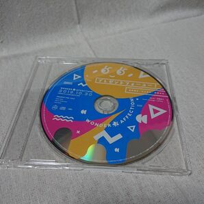 プレゼントフォー ユー