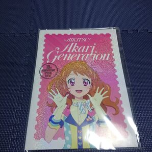 【未開封】アイカツ キラッキラ パンフレット
